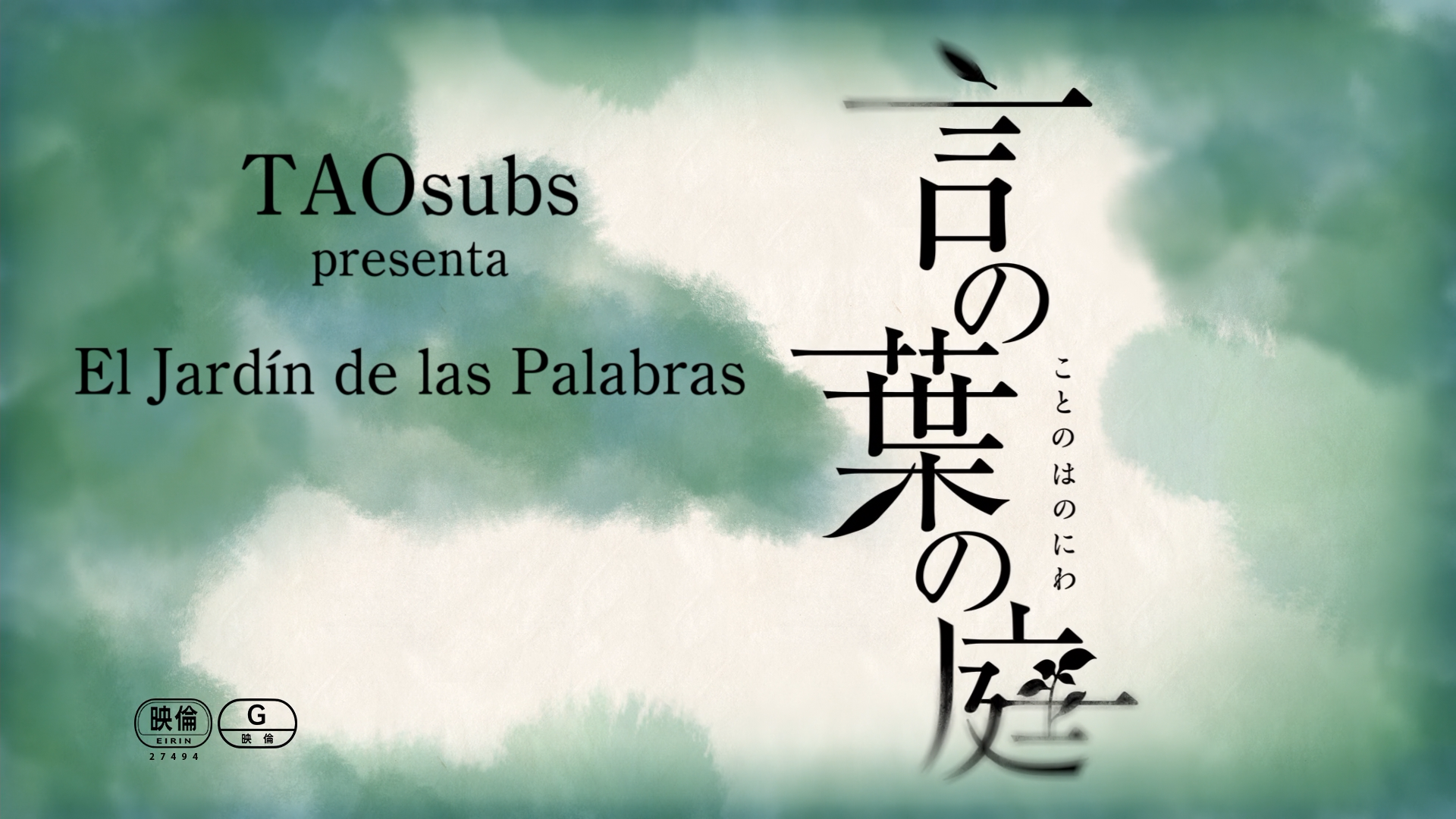 El Jardín de las Palabras (TAOsubs)